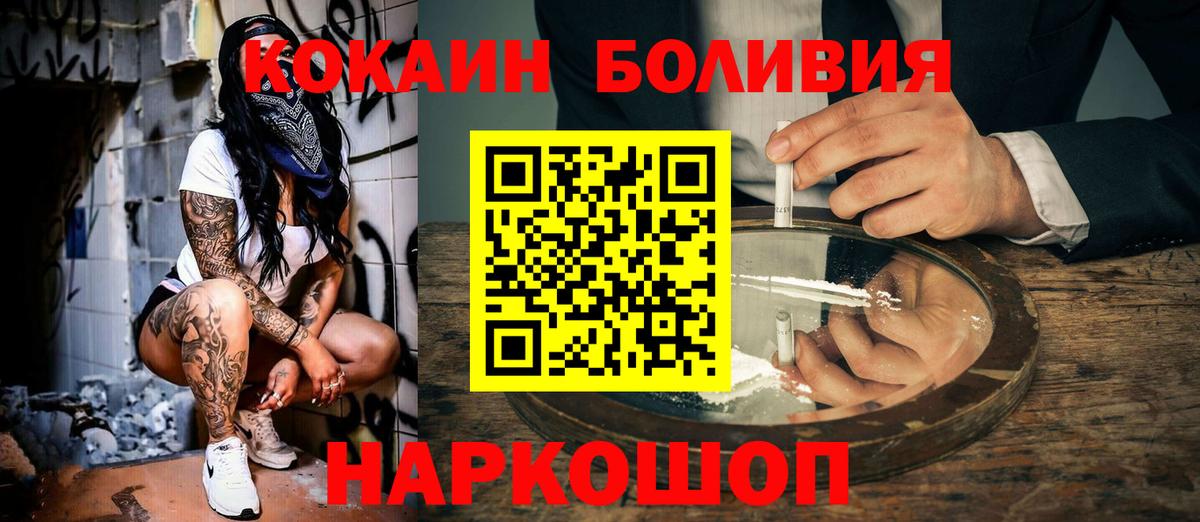 МАРИХУАНА  КОКАИН  Вход с VPN  Гашиш  Коркино  ГАШ  Мефедрон кристаллы  Наркошоп  МЕТ 
