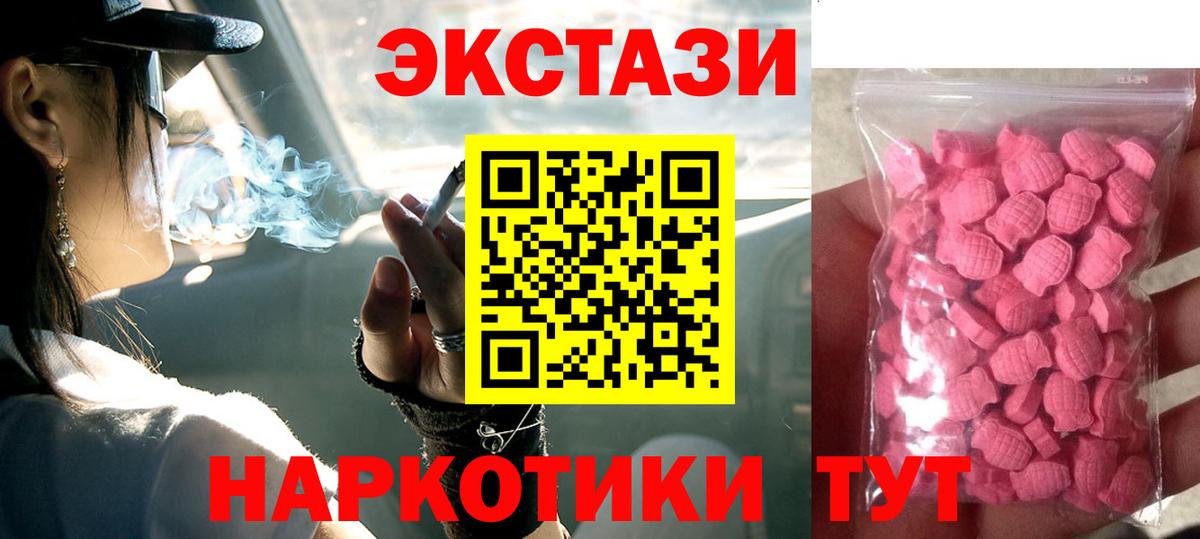 Ecstasy Philipp Plein Коркино