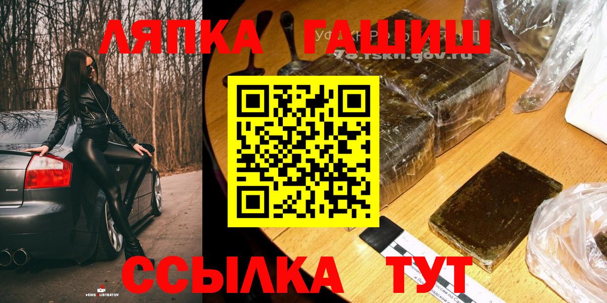 Гашиш VHQ Коркино