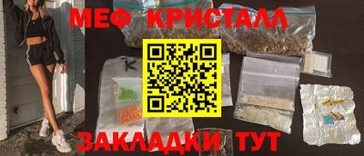 стаф Канаш