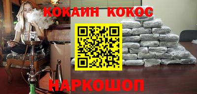 марихуана Кандалакша