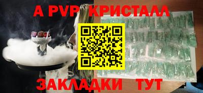 стаф Канаш