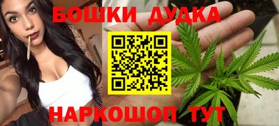 гашиш Камышлов