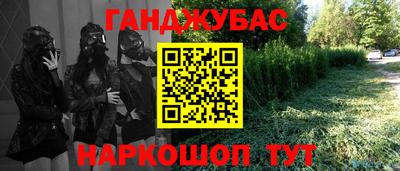 марихуана Кандалакша