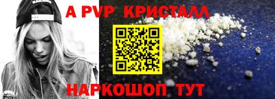марихуана Кандалакша