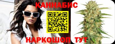 марихуана Кандалакша