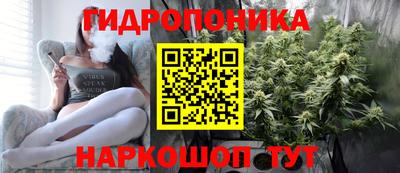 марихуана Кандалакша