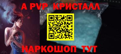 кокаин Кингисепп