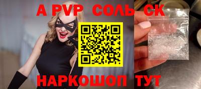 гашиш Камышлов