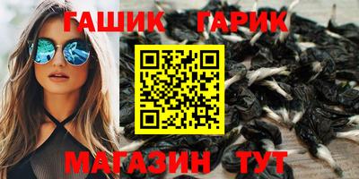 стаф Канаш