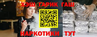марихуана Кандалакша