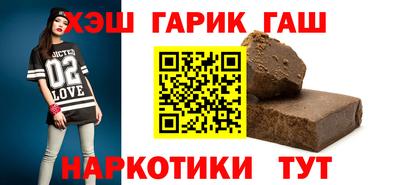 гашиш Камышлов