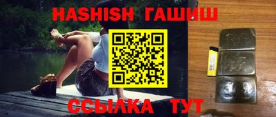 гашиш Камышлов