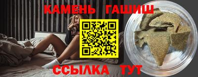гашиш Камышлов