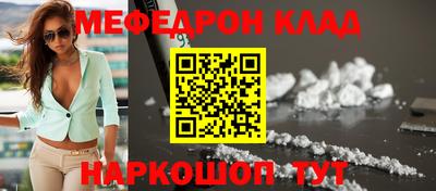 стаф Канаш