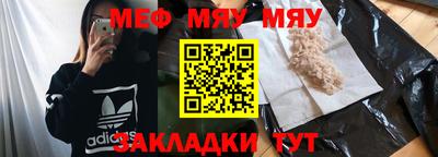 стаф Канаш