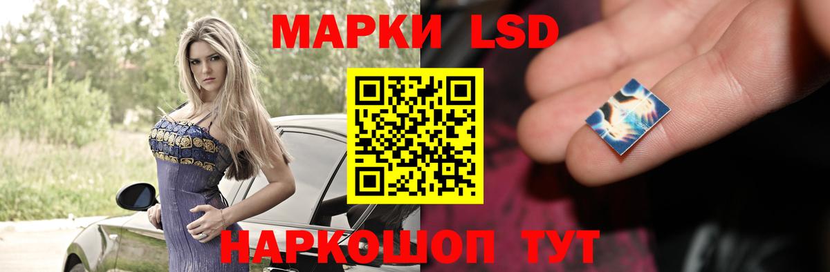 ЛСД экстази кислота  Вход с VPN  OMG зеркало  Коркино 