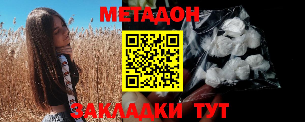 Метадон мёд  MEGA tor  Метадон мёд  Коркино  Вход с VPN 