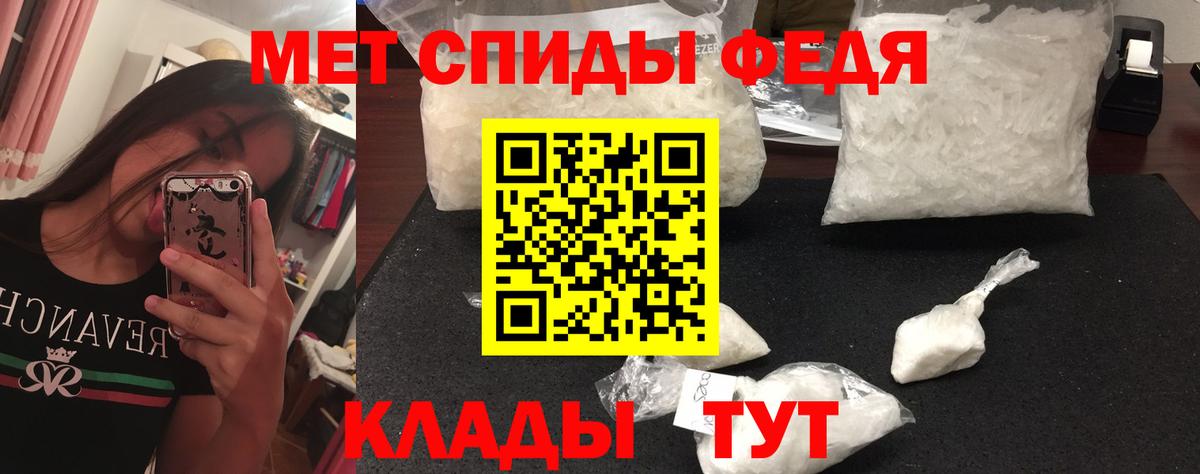 Метамфетамин  Вход с VPN  МЕТАМФЕТАМИН кристалл  Коркино  МЕТАМФЕТАМИН кристалл 