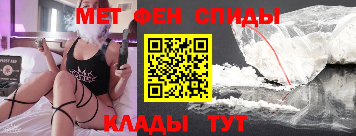 Первитин мет Коркино