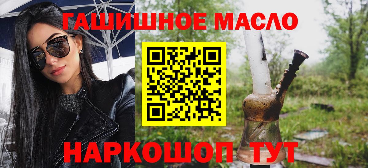 Дистиллят ТГК Wax Коркино