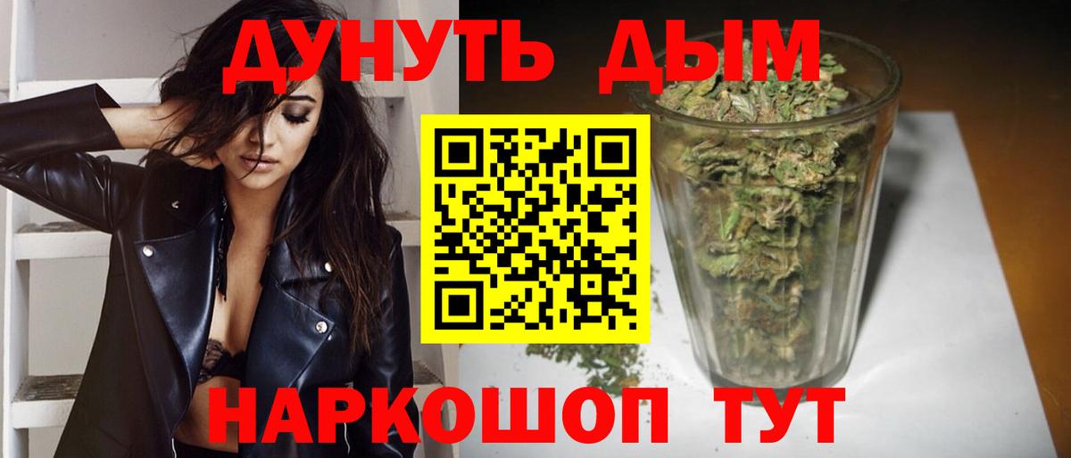 Бошки Шишки OG Kush Коркино