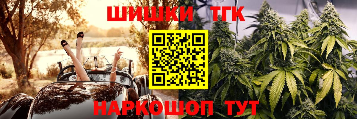 МАРИХУАНА конопля  Вход с VPN  Бошки марихуана марихуана  МАРИХУАНА тримм  Коркино 